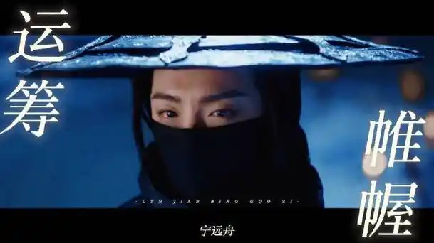 刘宇宁开始推理吧##刘宇宁书卷一梦