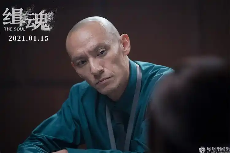 张震张钧甯电影《缉魂》"全城通报"线上发布会 邀观众一同缉凶