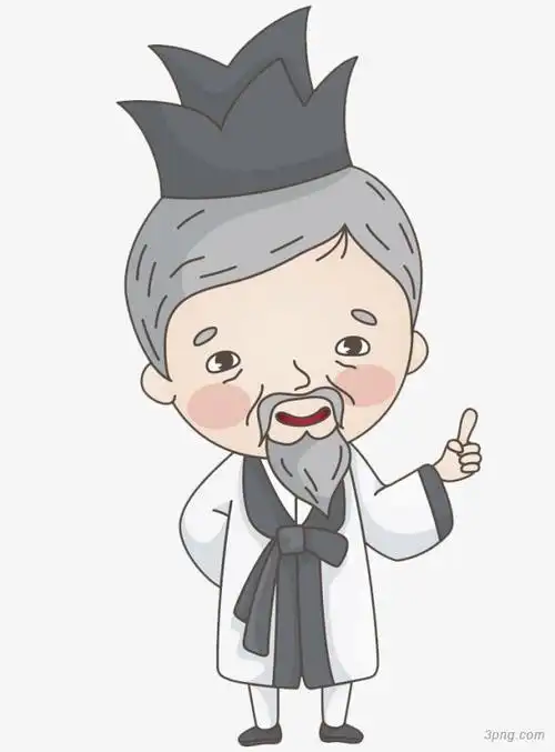 手绘老夫子png素材透明免抠图片动植人物