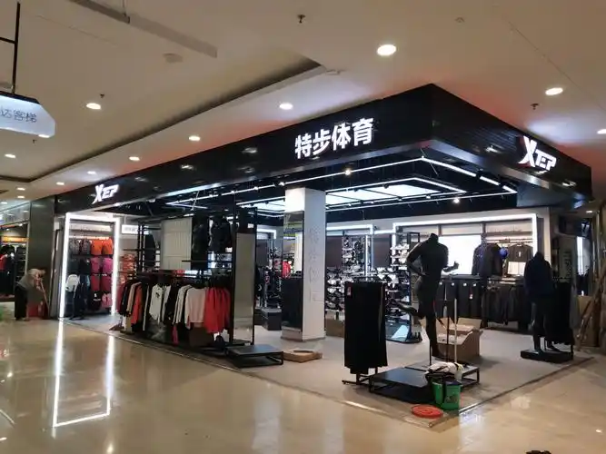 特步新店开业精选款6.9折