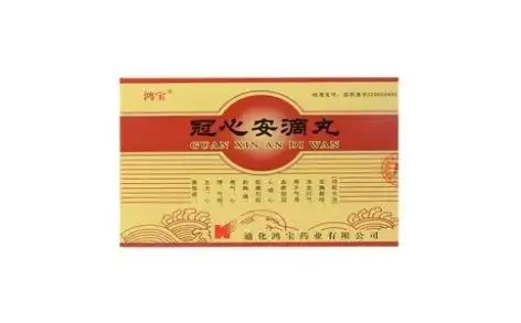 冠心安滴丸(鸿宝)主图