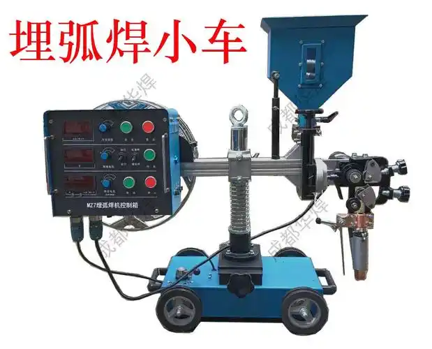 埋弧焊小车式