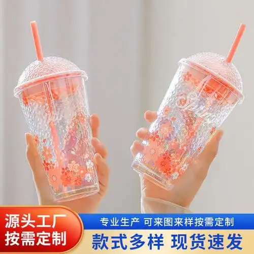 炫彩星空樱花杯玻璃吸管杯480ml高颜值大容量水杯礼品广告杯女夏
