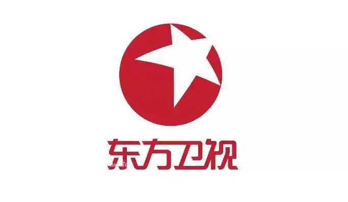 公司简介:东方卫视,全称上海广播电视台东方卫视频道,昵称番茄台,是