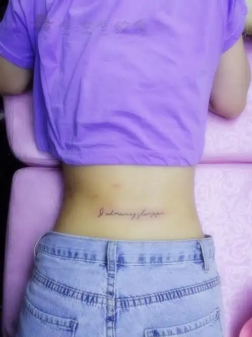 腰部小清新英文字母纹身金左堂纹身约纹身淑花