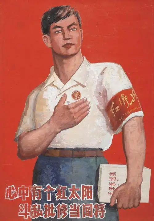 火红年代纯真激情的老海报和宣传画10