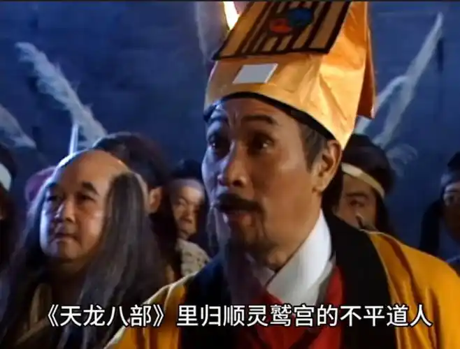 回顾《天龙八部》,已有16位演员去世,每一张剧照都是熟悉的面孔