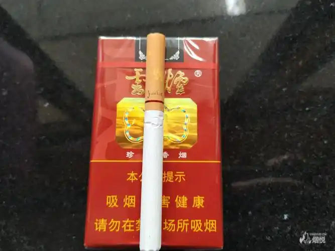 云烟经典不衰的品牌云烟软珍品