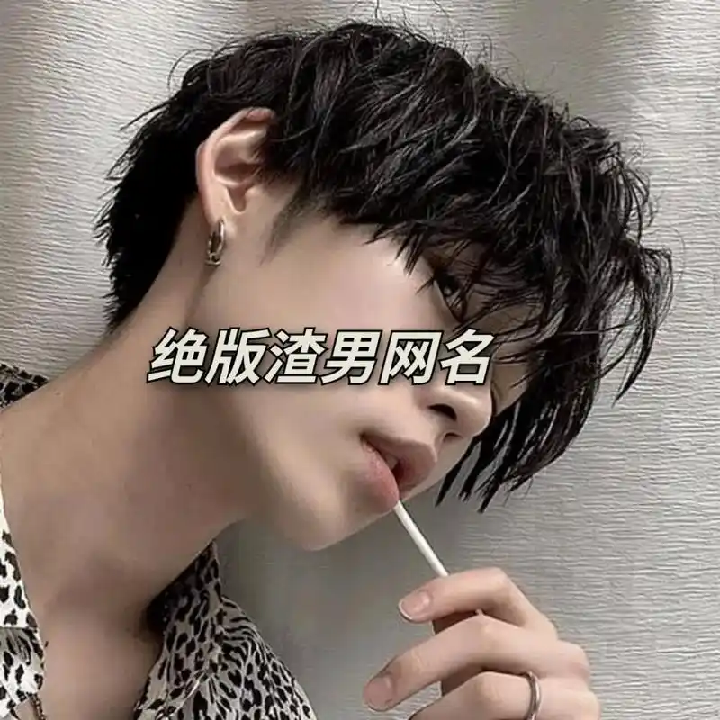 "玫瑰花腐烂的味道比野草还难闻""它盛开的时候你可不是这么说 - 抖音