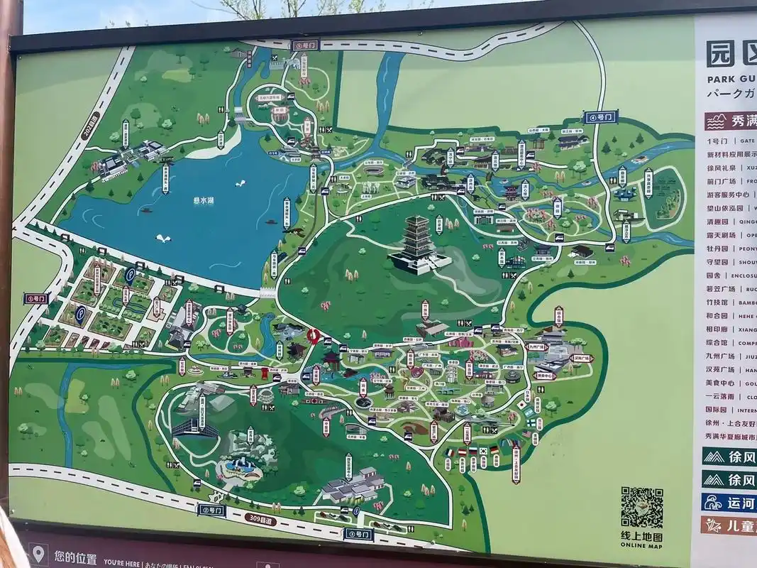 徐州园博园稻草人来啦,带娃来打卡了. 地方很 - 抖音