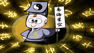 320_180gif 动态图 动图