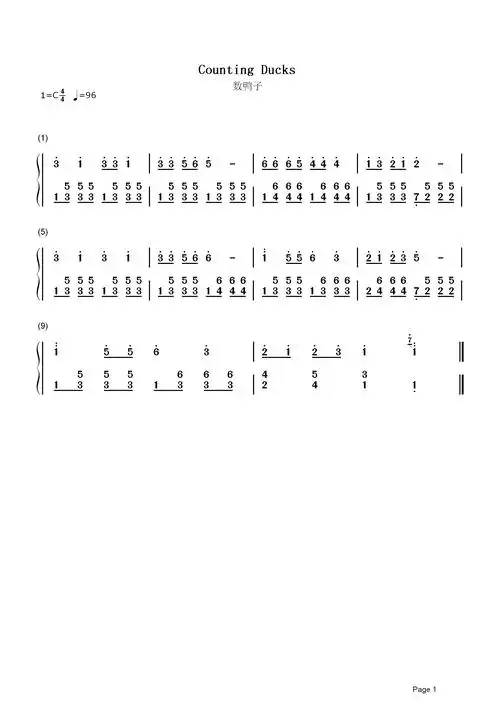 作词:王嘉帧作曲:胡小环门前大桥下,游过一群鸭,快来快来数一数,二四