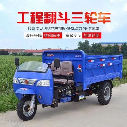 五征时风同款柴油自卸三轮车农用建筑工地工程翻斗运输家用五轮车