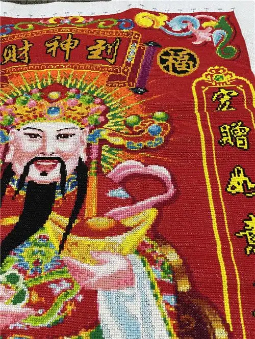 手工十字绣成品财神爷财神到财源广进聚宝盆喜庆招财十字绣成品