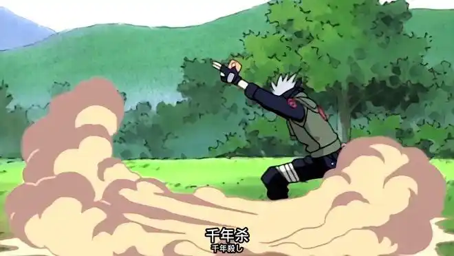 第八名:木叶忍术秘传体术奥义·千年杀