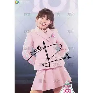 【复印版】赖美云六寸签名照 明星亲笔签名照片 周边收藏