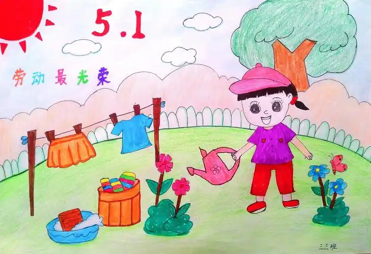 五一劳动最光荣劳动最光荣——武城镇大屯小学劳动节学生绘画展览.
