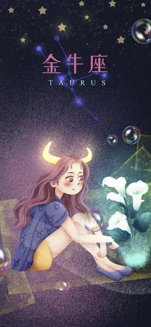 12星座之金牛座女孩