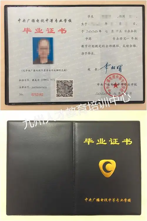 一年制中专你们了解吗它有什么用处你知道吗