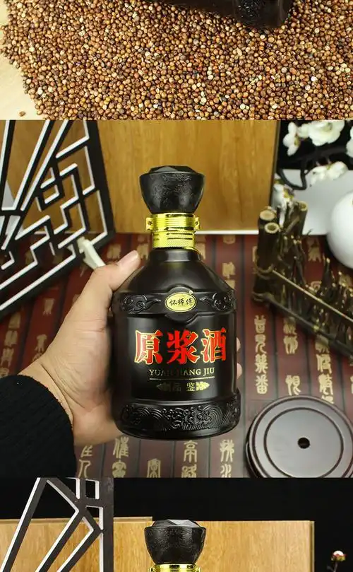 古井镇生态原浆酒粮食酒浓香型白酒瓶装婚宴酒2瓶6瓶红瓶42度6瓶