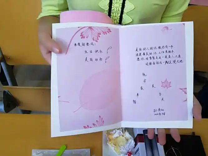 张张贺卡是祝福