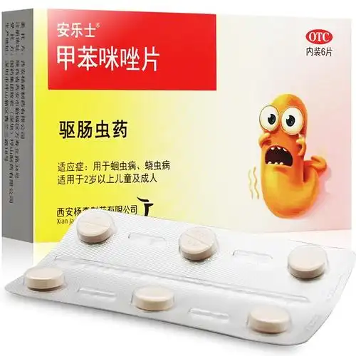 【药房直售】安乐士 甲苯咪唑片6片蛔虫病蛲虫病驱虫药 适用于2岁以上