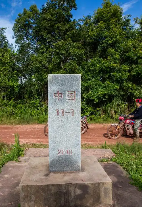 中老边界界碑
