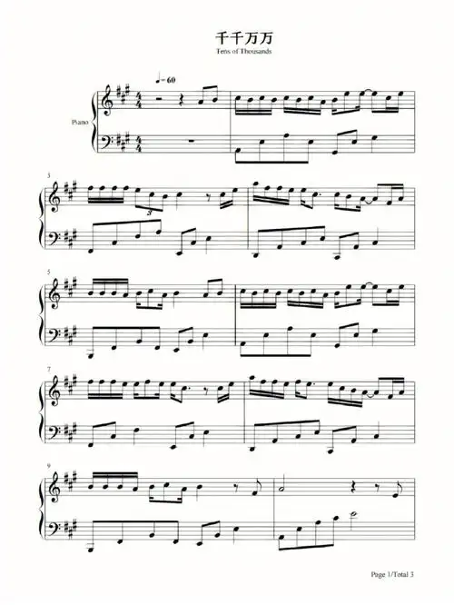 钢琴谱千千万万