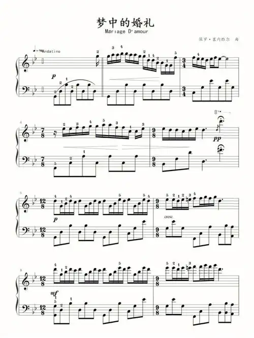 钢琴谱分享梦中的婚礼