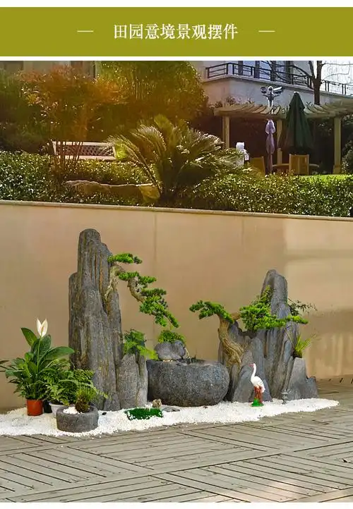 中式假山流水摆件庭院装饰落地喷泉石槽水池仿真石头造景松树景观高单