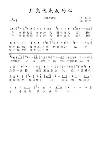 笛子入门曲谱 - 百度文库