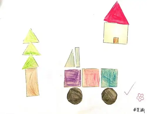 平面图形创意画(1806)