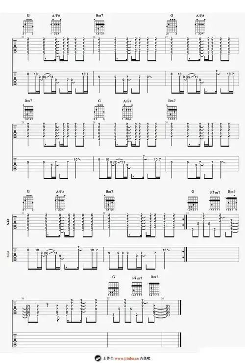 草东没有派对《烂泥》吉他谱-六线谱弹唱谱-双吉他版本3