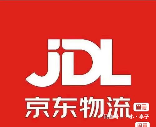 京东快递全国代发 寄快递折扣