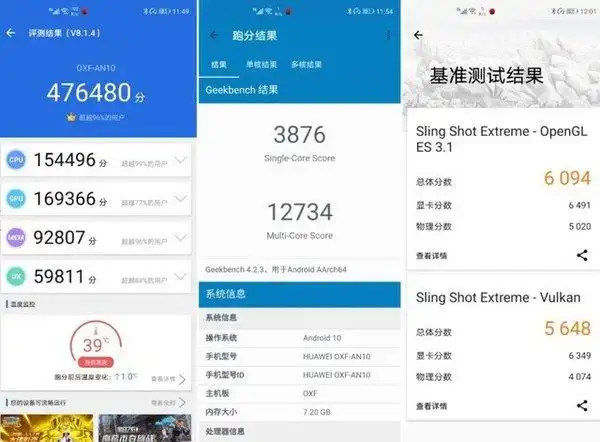 荣耀v30pro参数配置-荣耀v30pro全面测评