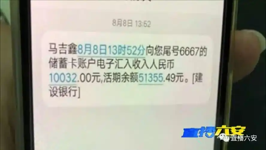 银行卡上莫名多了一万多块钱市民张先生有点懵