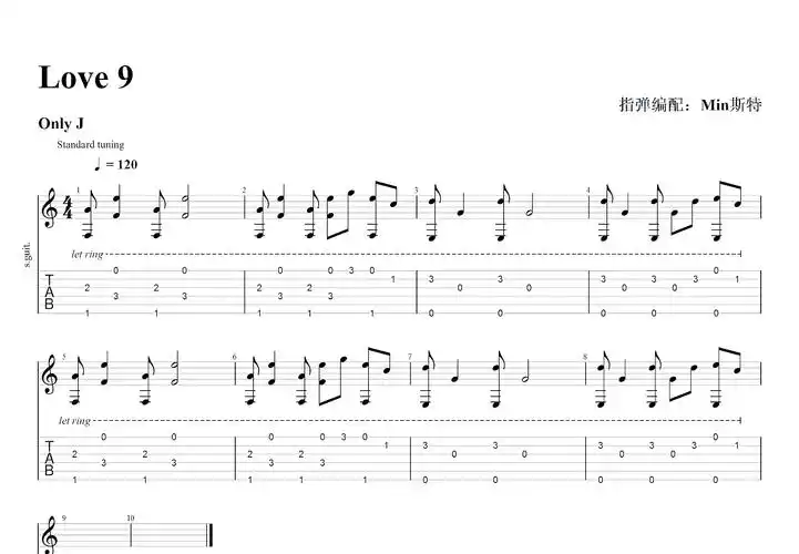 love9吉他谱_onlyj_c调指弹 - 吉他世界