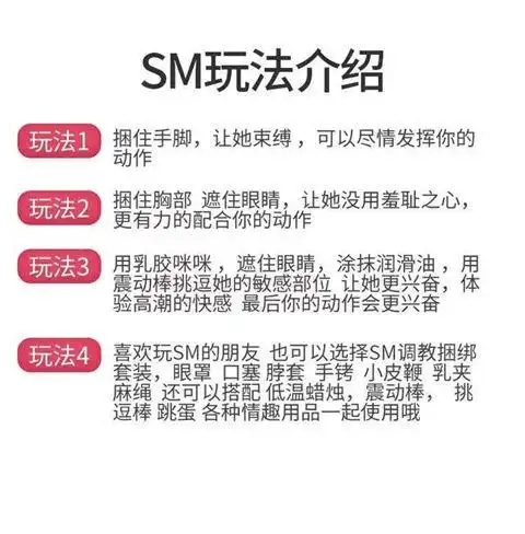 粉色 28套捆绑教程 (短不)棉绳 5米【图片 价格 品牌 报价】-京东