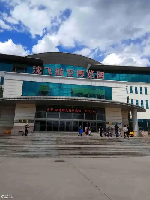 游沈飞航空博览园