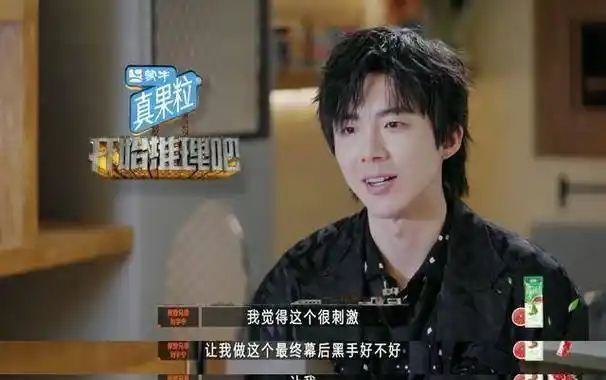 原创原创开始推理吧收官刘宇宁发文告别每句话都在表达着进步