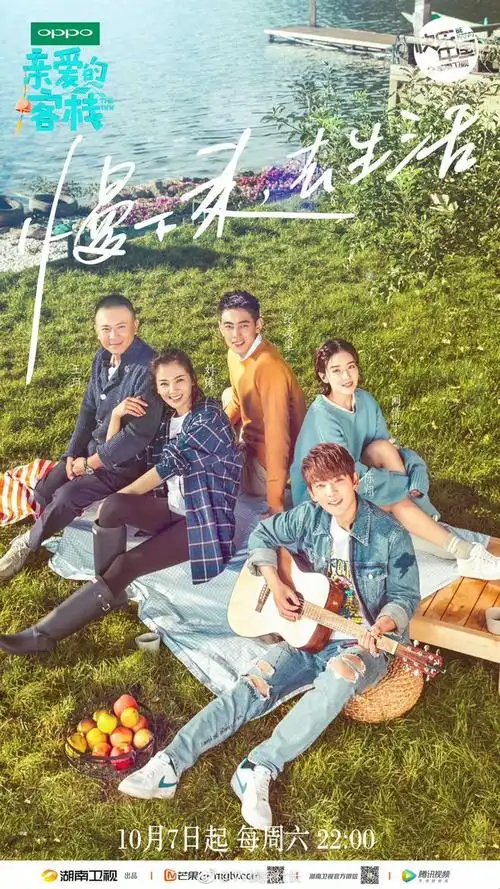 何炅|黄磊|朱丹|s |周一围|黄晓明_网易订阅