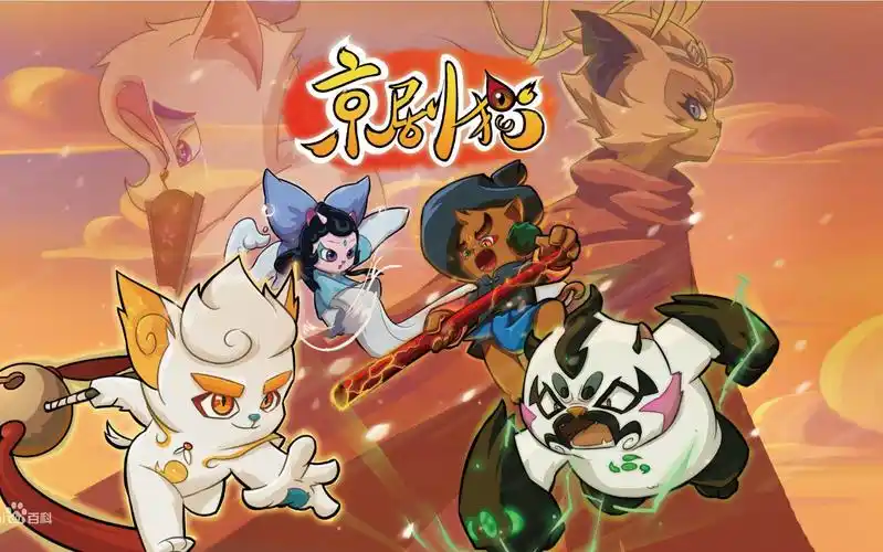 【自制dj】京剧猫主题曲