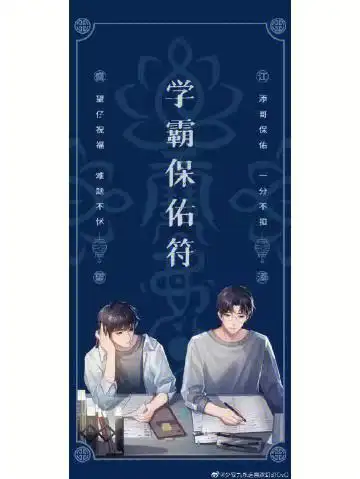 原耽女孩集合啦