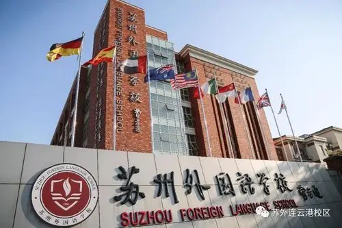 苏外来了学位抢抢抢