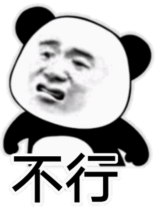 写论文写的我满头大汗憨如雨下写论文表情包