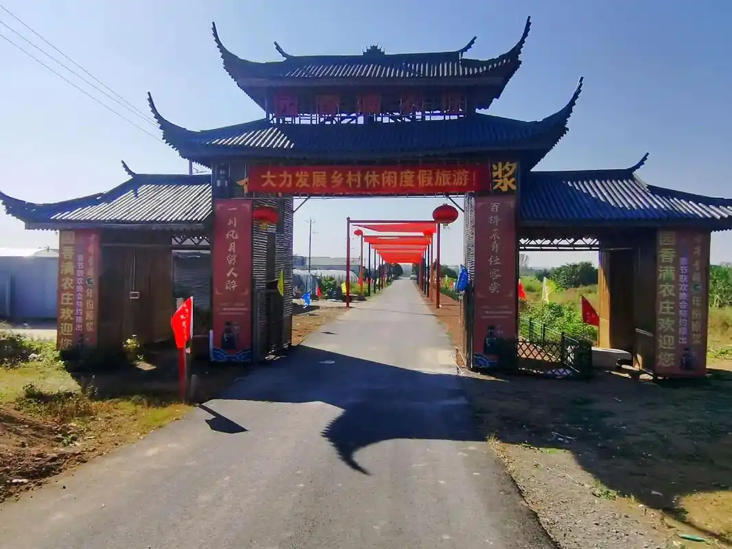 我晒晒我的农场大门! - 抖音