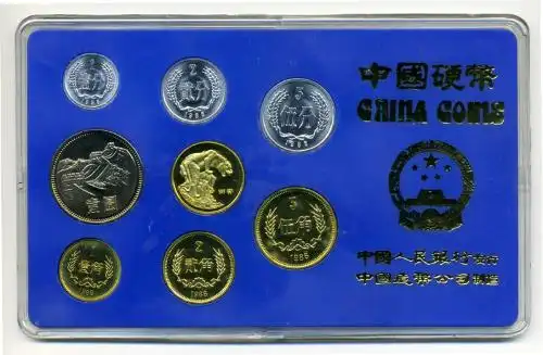 艺术 正文 硬币"五大天王" 资料显示,新中国成立以来,我国共发行了四