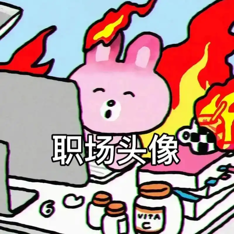 公司忙到起火我仍然心平气和工作#上班族 #没有困难阻止我上班 - 抖音