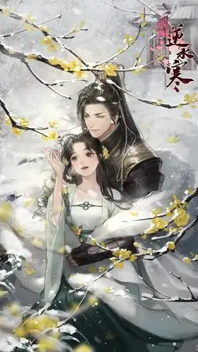 题名: 遇见逆水寒·方承意