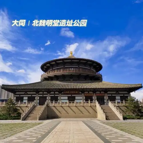 心血来潮,说走就走一直听说但没有去过的明堂公园,正是木兰见天子的